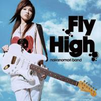 Nakanomori Band : Fly High